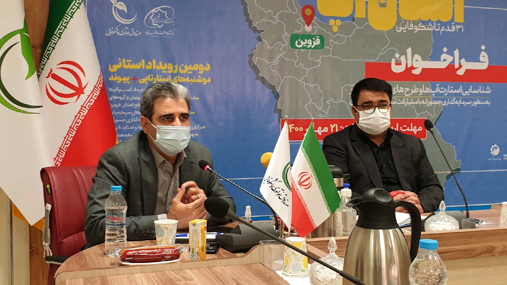 البغدادی 1